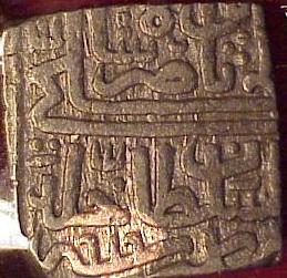 1513-1/2-Tanka-Central-India